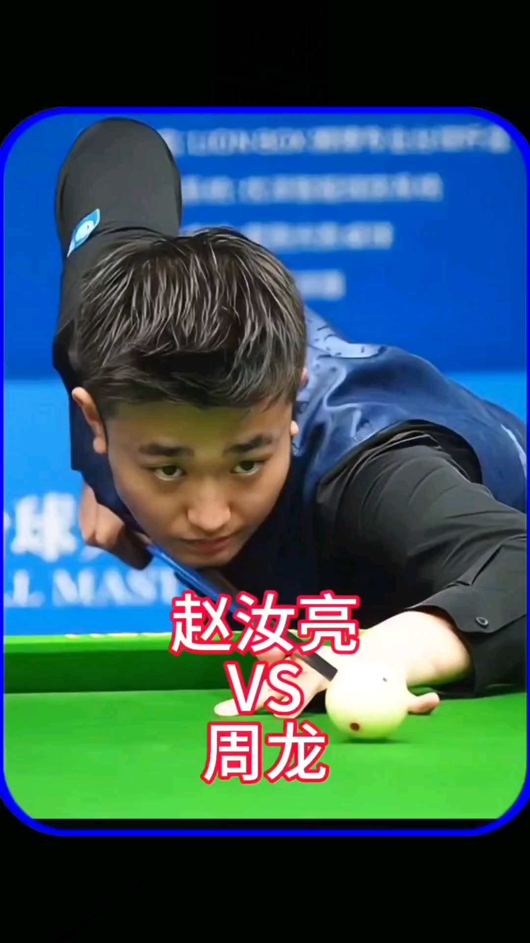 生涯初期从 生涯初期从