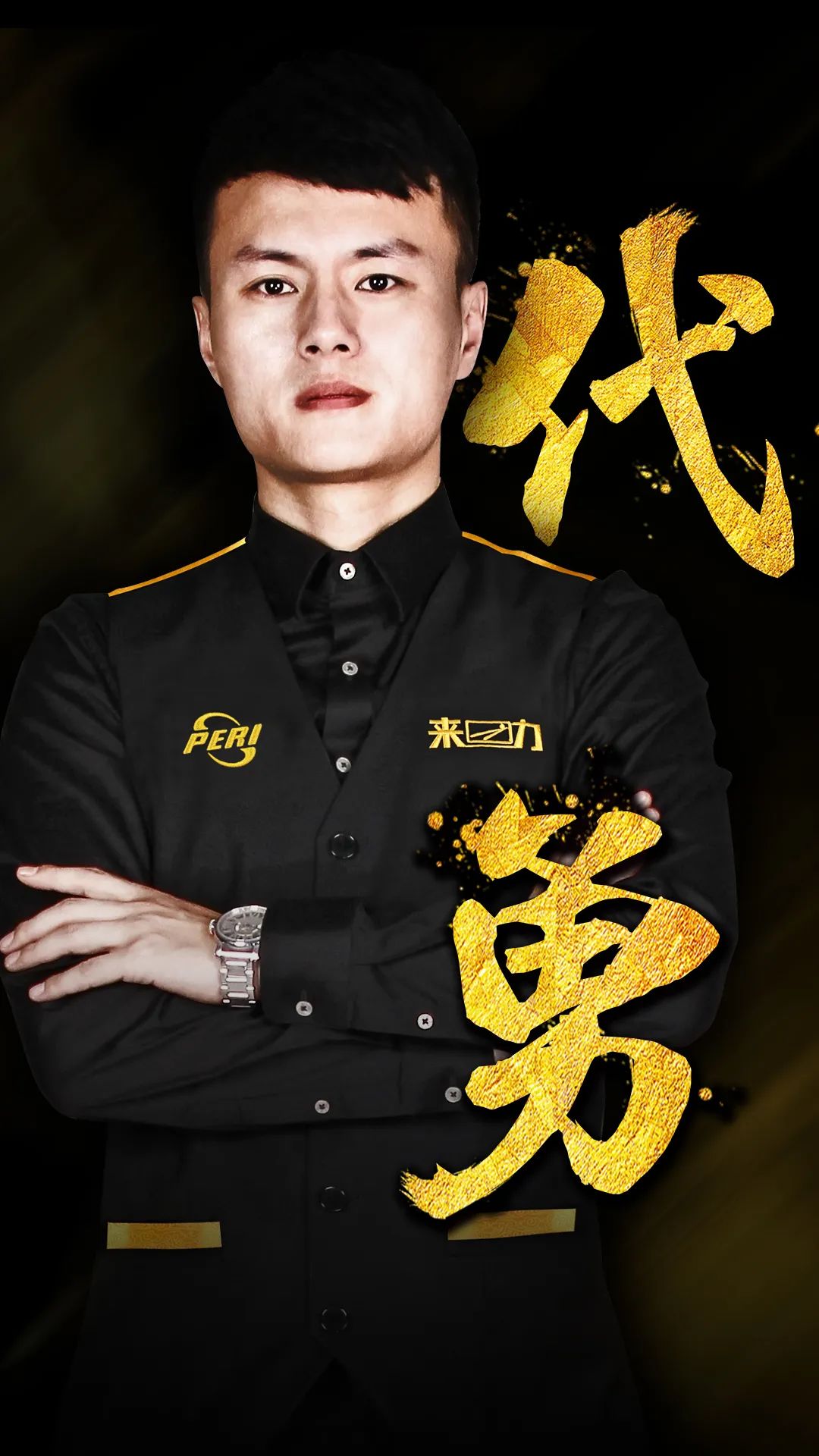 络暴力的对 络暴力的对