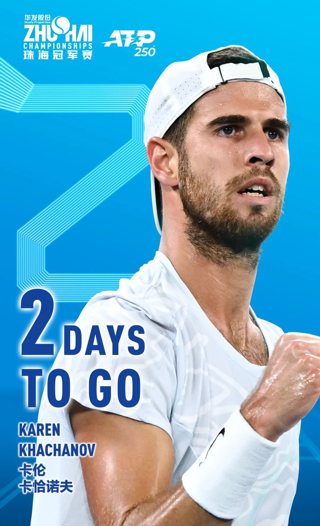 交出了24 交出了24