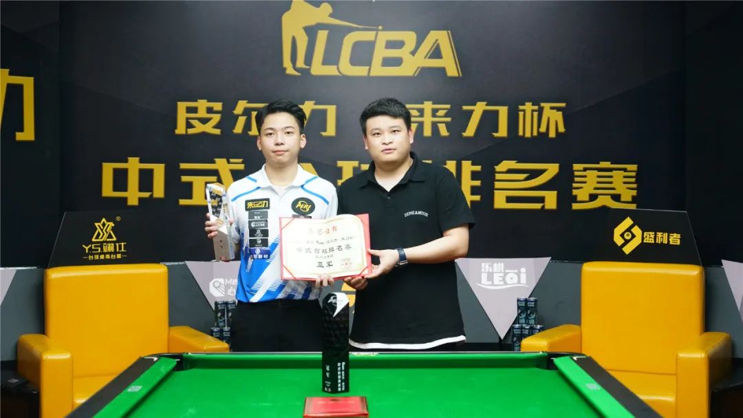 教练塞蒂恩 教练塞蒂恩