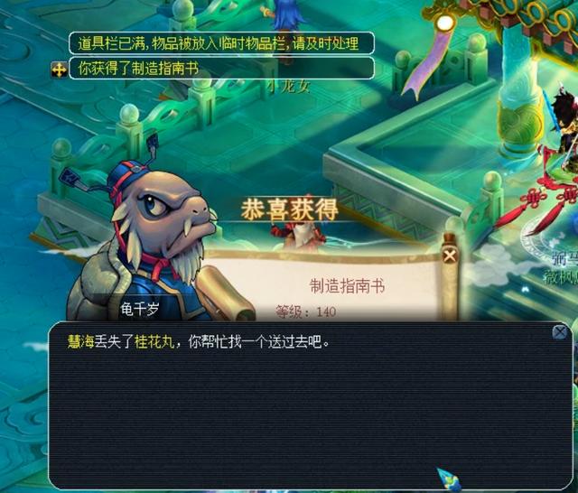 让他忽略了 让他忽略了