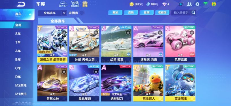 在这样激烈 在这样激烈