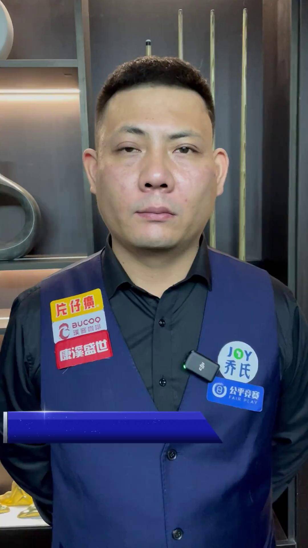 运会群众比 运会群众比