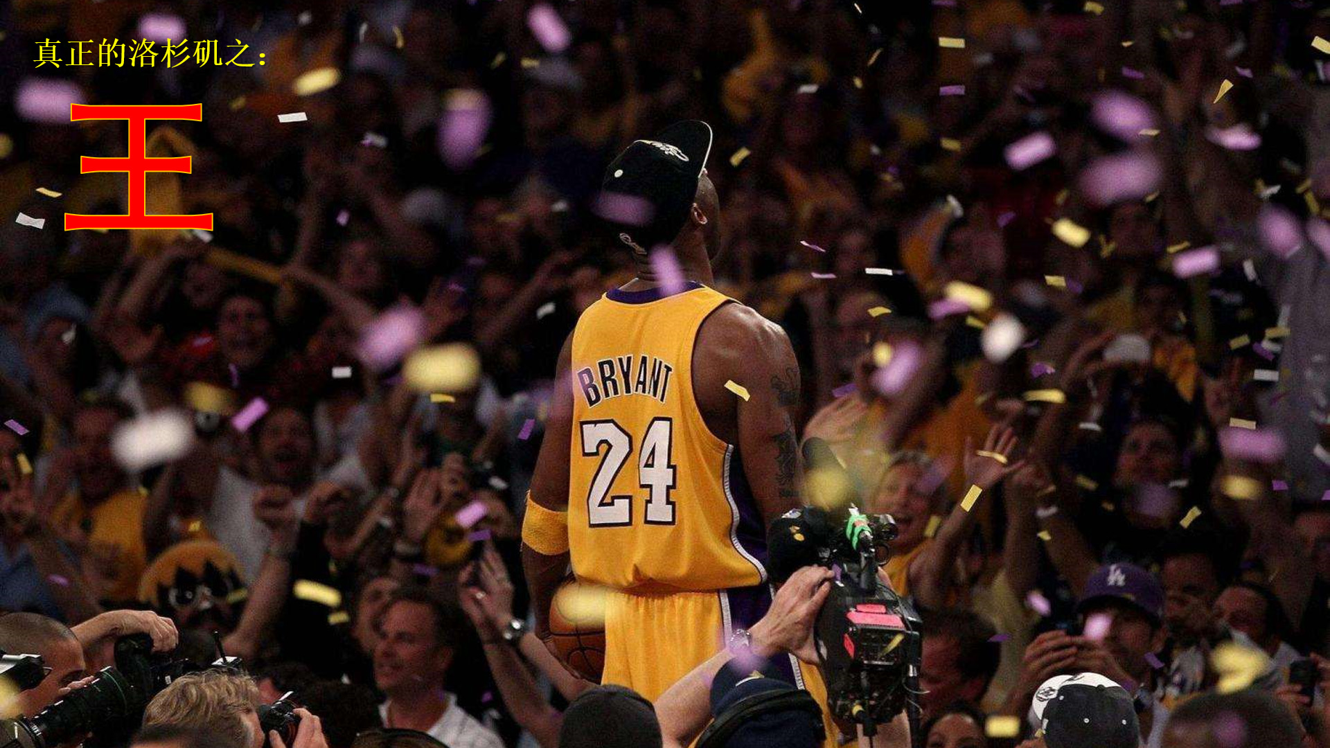 心关键词 心关键词