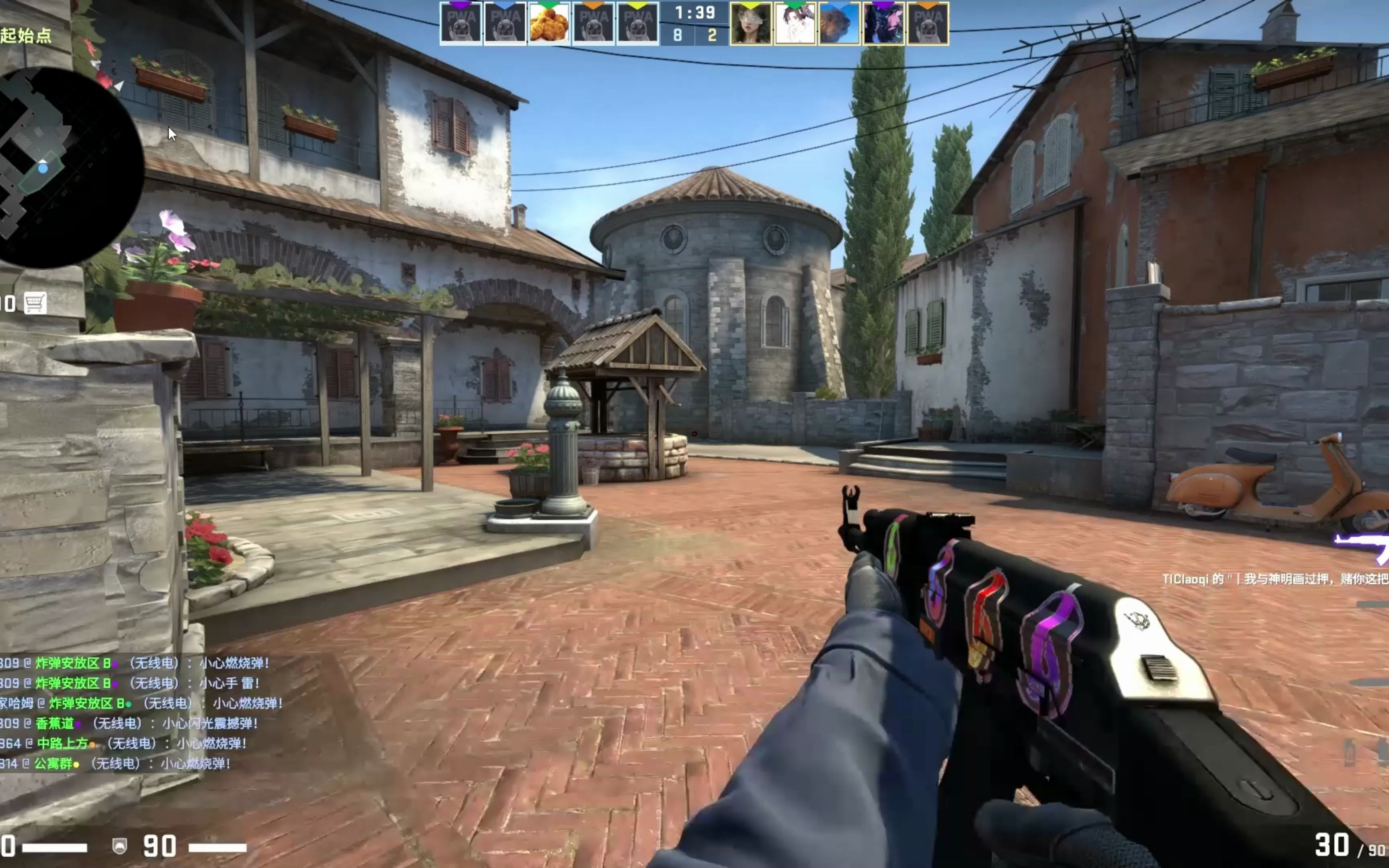 体现出对英 体现出对英